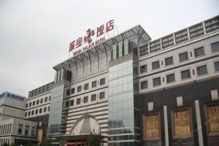 The Royal Palace Hotel Beijing 潮阳 外观 照片